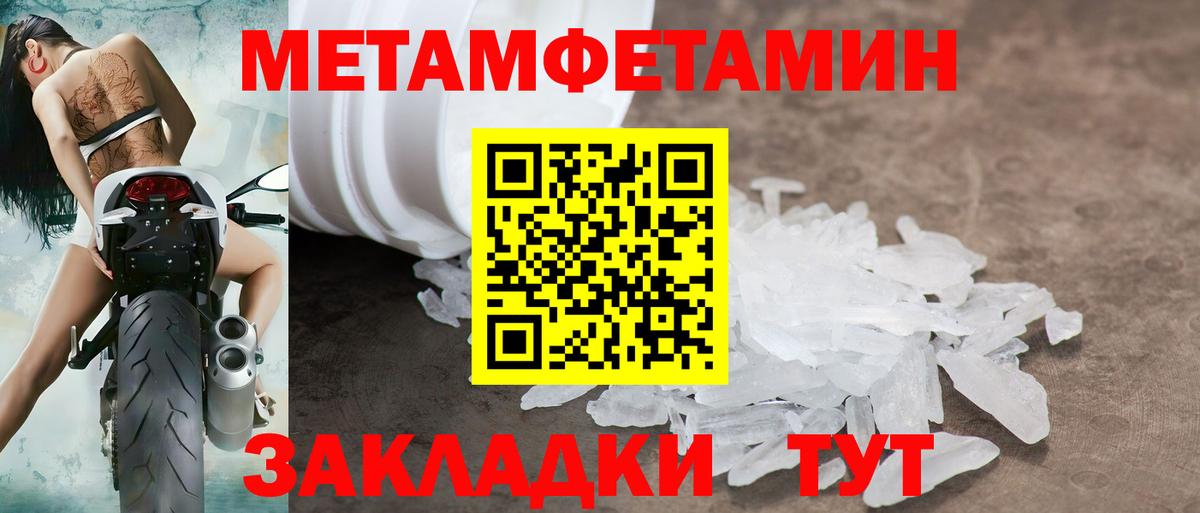АМФЕТАМИН  Вход с VPN  Фрязино  Амфетамин 98% 