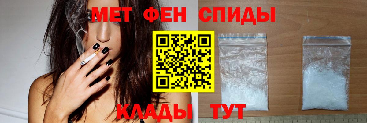АМФ Premium Фрязино
