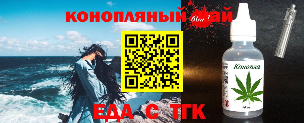 Фрязино  Canna-Cookies конопля  Вход с VPN 