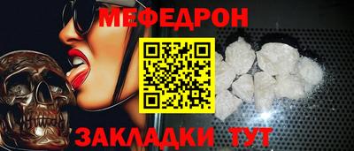 соль курить ск Кулебаки