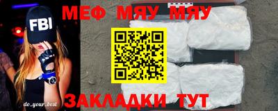 герыч Кумертау