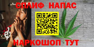 дистиллят марихуана Кунгур
