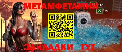 spice Краснокаменск