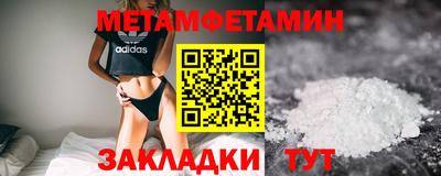 соль курить ск Кулебаки