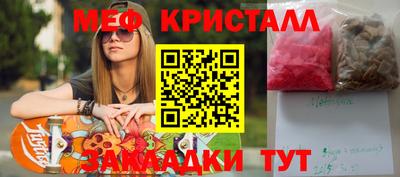 соль курить ск Кулебаки