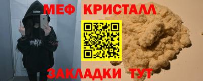 герыч Кумертау
