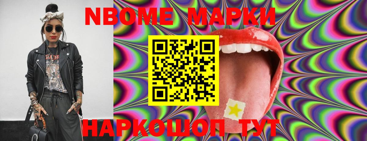 Фрязино  Лсд 25 экстази  Лсд 25 экстази кислота  Вход с VPN  ЛСД экстази кислота 