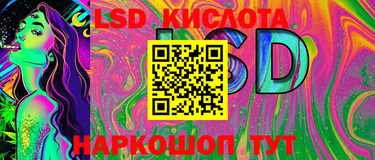 Фрязино  Марки 25I-NBOMe 1500мкг  Марки 25I-NBOMe 1500мкг  цены   Вход с VPN 