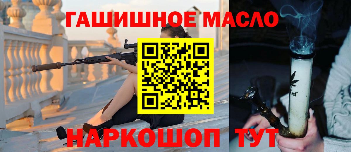 Дистиллят ТГК Wax  Вход с VPN  Фрязино 