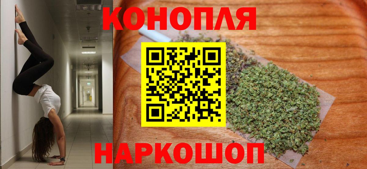 Марихуана индика Фрязино