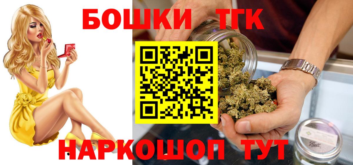 Шишки марихуана SATIVA & INDICA  Бошки марихуана индика  Конопля конопля  Фрязино  Вход с VPN 